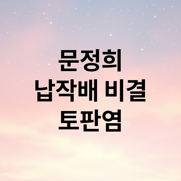 thumbnail 1764855147067 72z3cgt54g