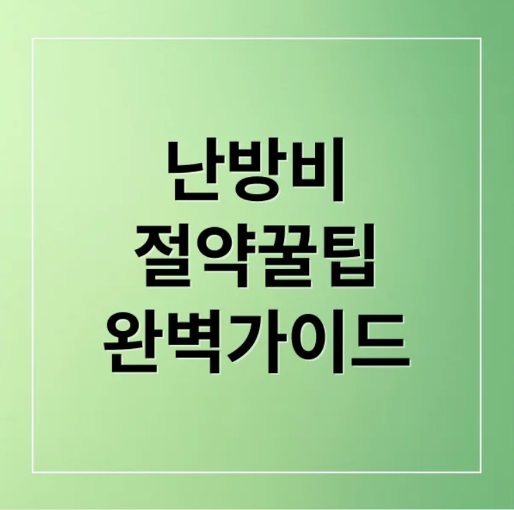 스크린샷 2025 12 07 212853