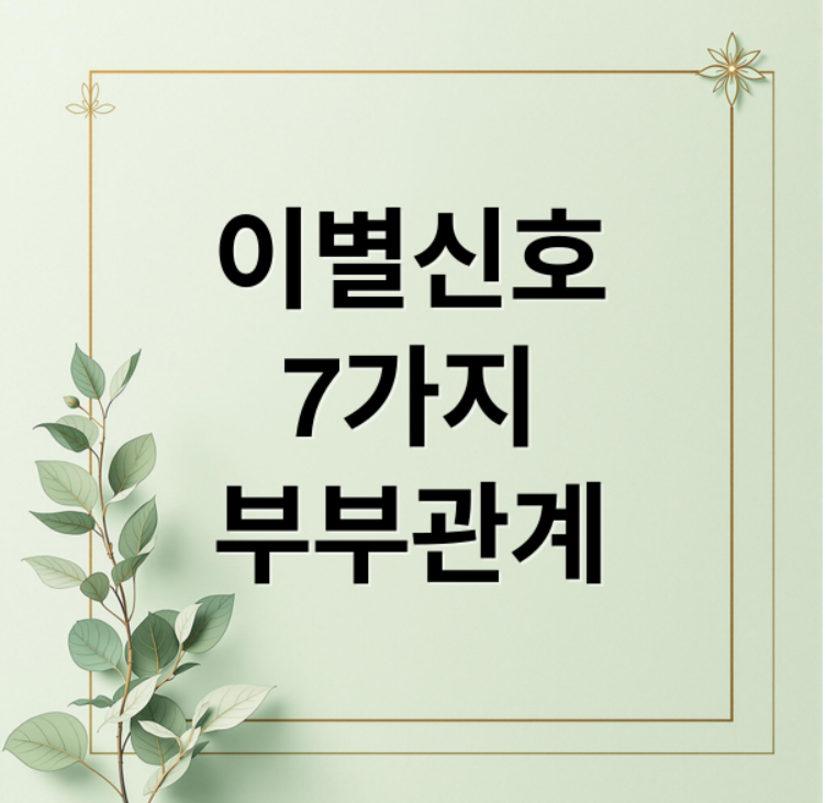 스크린샷 2025 12 12 085114