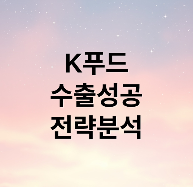 스크린샷 2025 12 12 092426