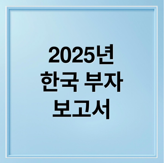 스크린샷 2025 12 14 195524