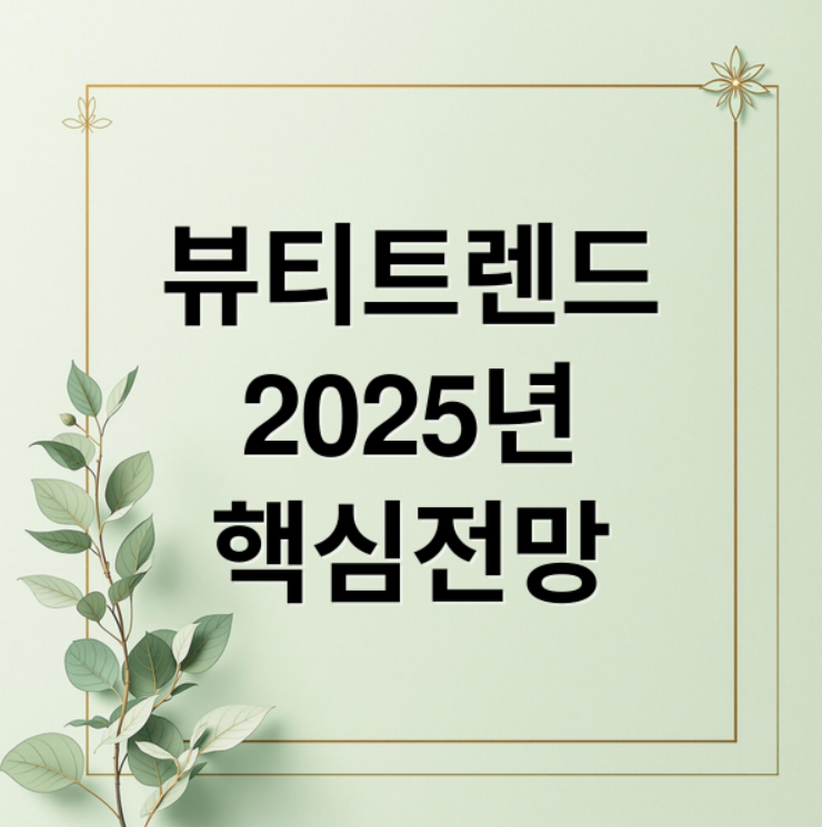 스크린샷 2025 12 15 184324