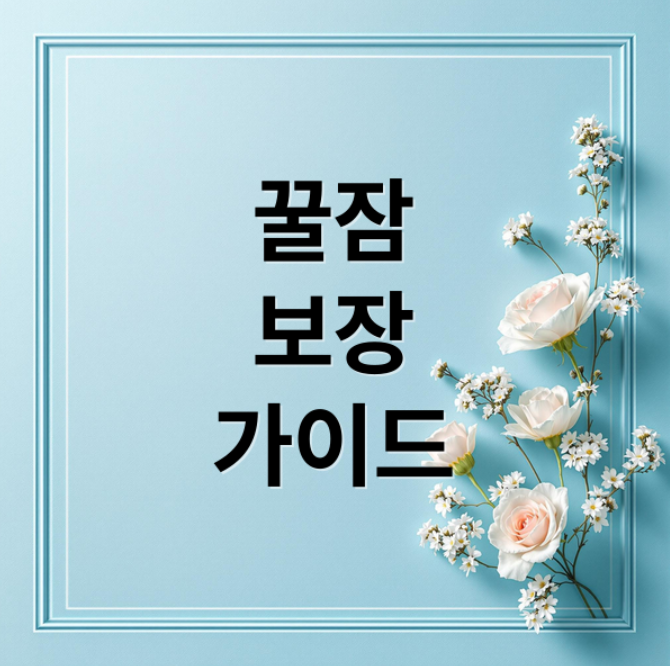 스크린샷 2025 12 17 105721