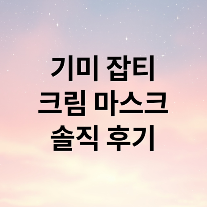 스크린샷 2025 12 18 210910