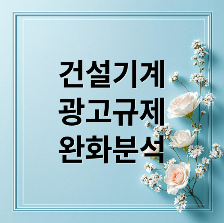 스크린샷 2025 12 19 092820