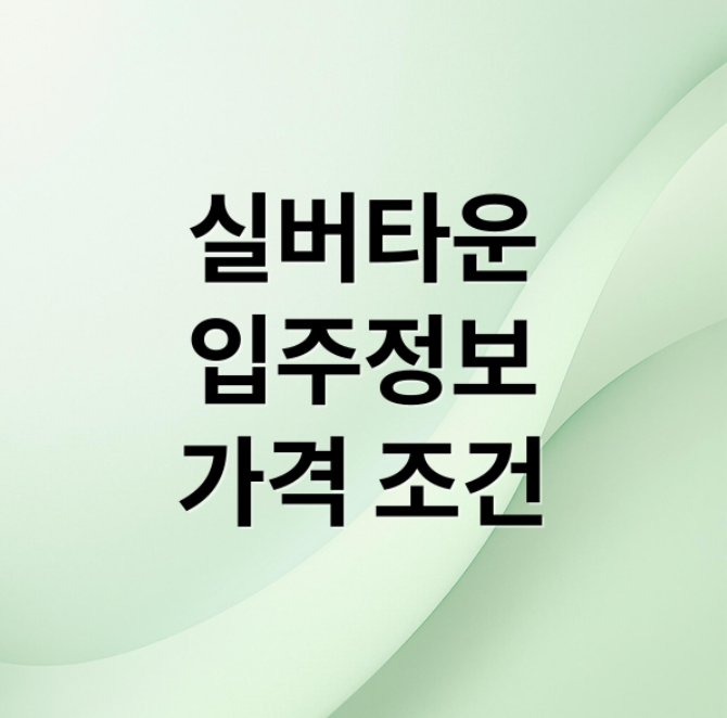 스크린샷 2025 12 20 092942