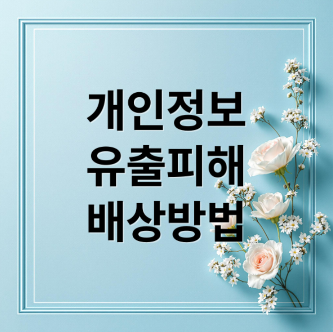 스크린샷 2025 12 24 105124