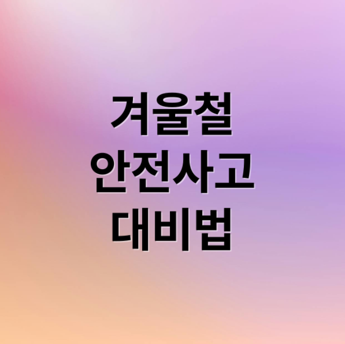 스크린샷 2025 12 25 111128