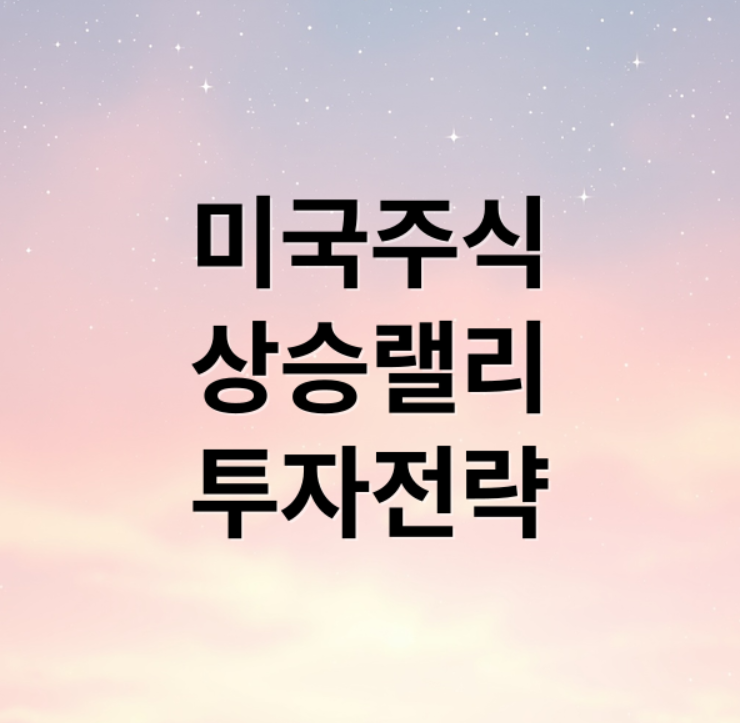 스크린샷 2025 12 26 212715