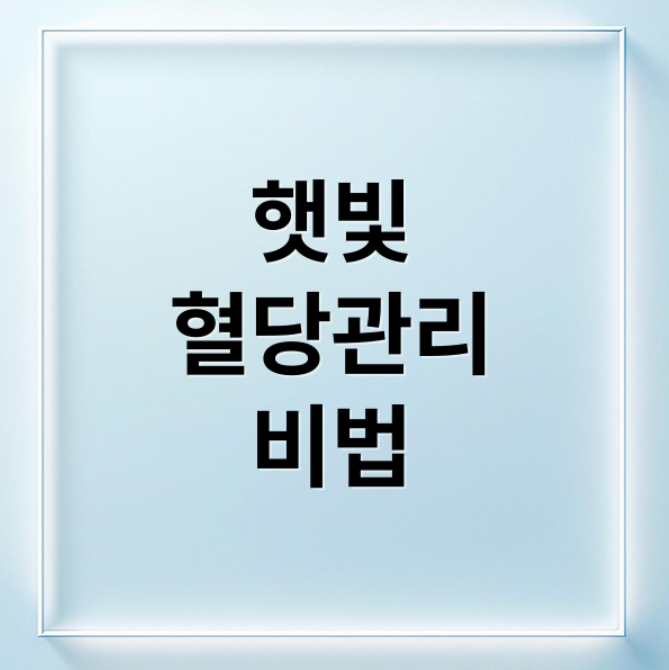 스크린샷 2025 12 28 095819