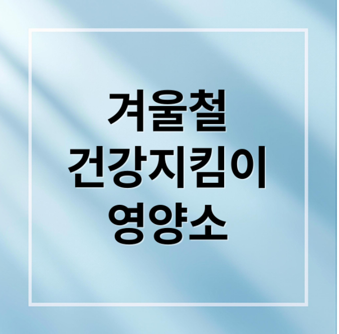 스크린샷 2025 12 29 093417