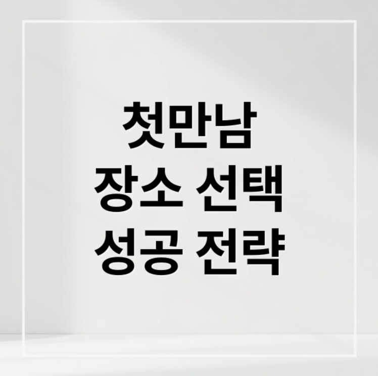 스크린샷 2025 12 29 193249