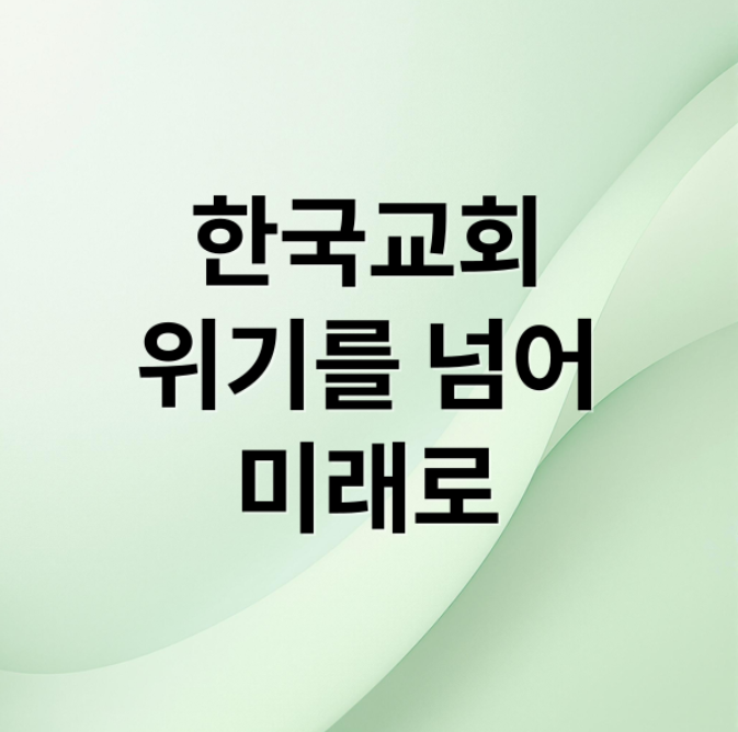 스크린샷 2025 12 30 194533