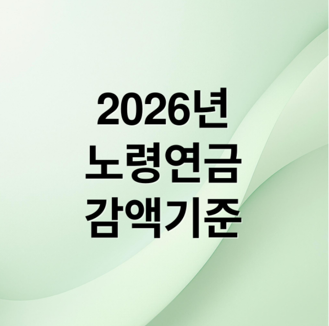 스크린샷 2025 12 31 203806