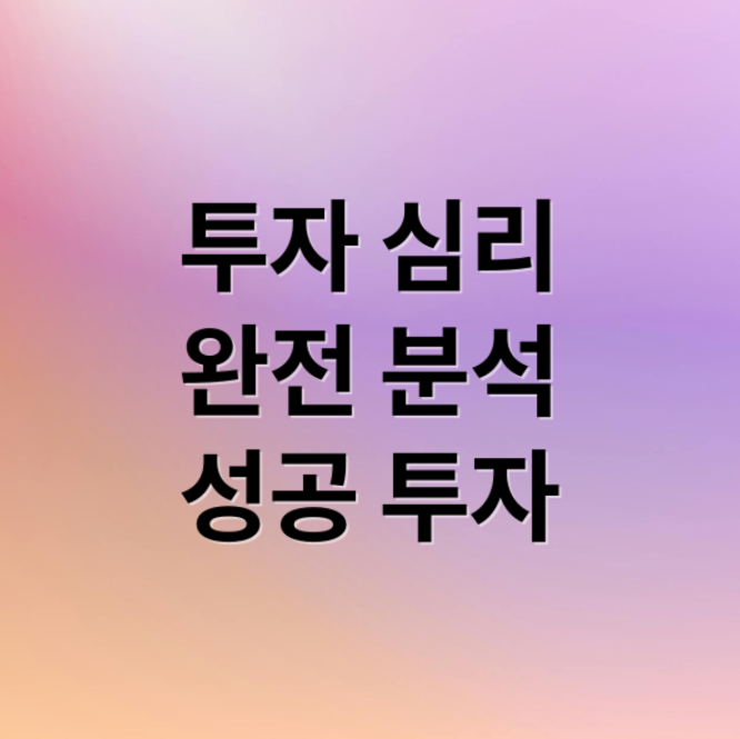 스크린샷 2026 01 02 124316