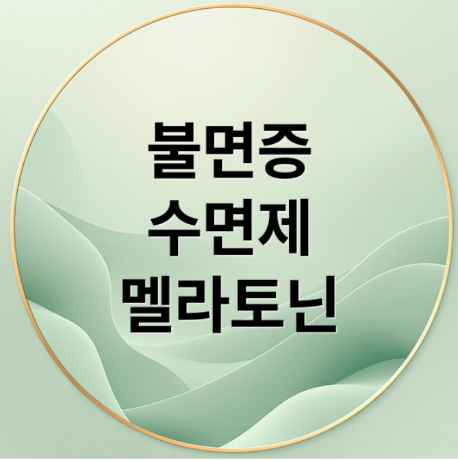 스크린샷 2026 01 02 204746