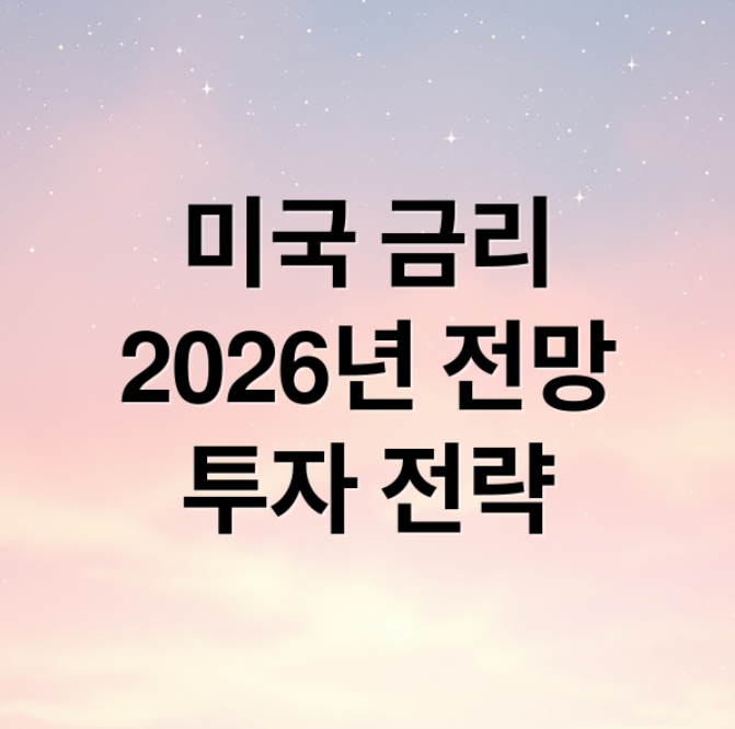 스크린샷 2026 01 04 210638