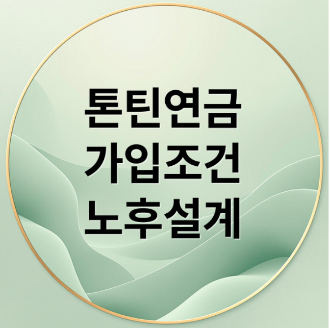 스크린샷 2026 01 05 194310