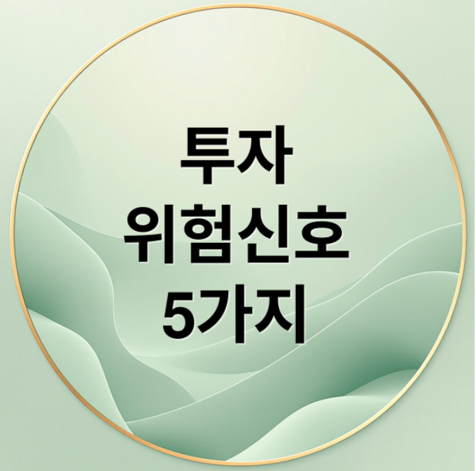 스크린샷 2026 01 06 105321