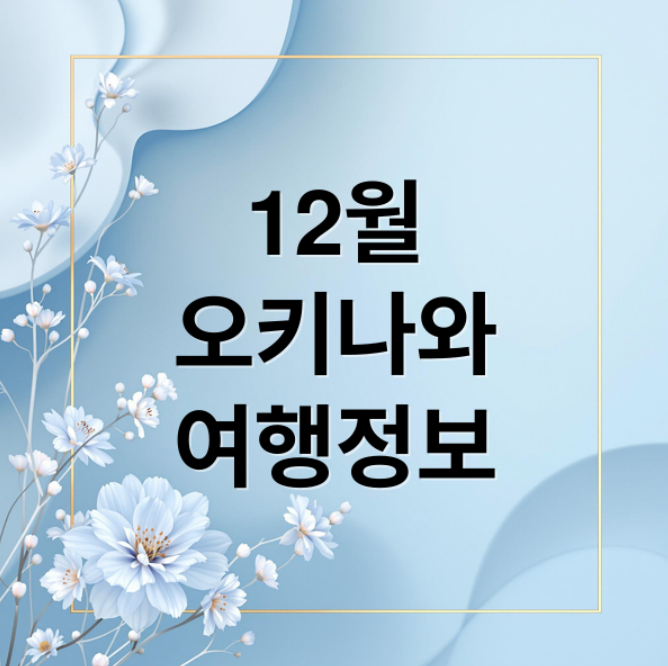 스크린샷 2026 01 06 210927