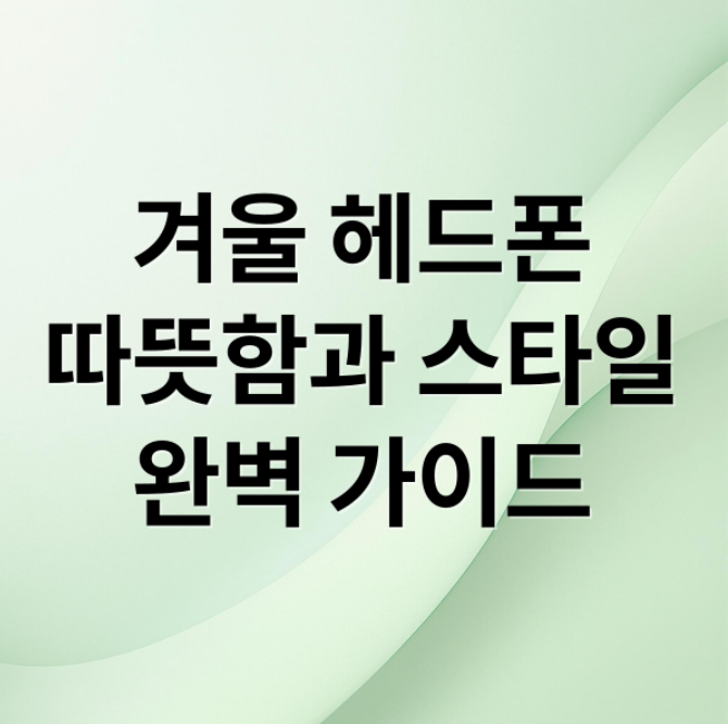 스크린샷 2026 01 07 195148