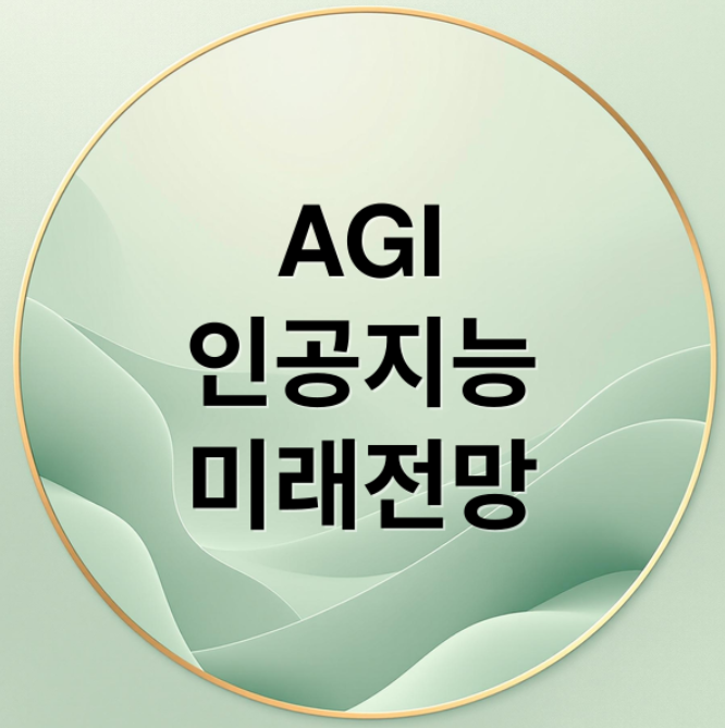 스크린샷 2026 01 10 082314