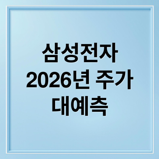 스크린샷 2026 01 11 210534