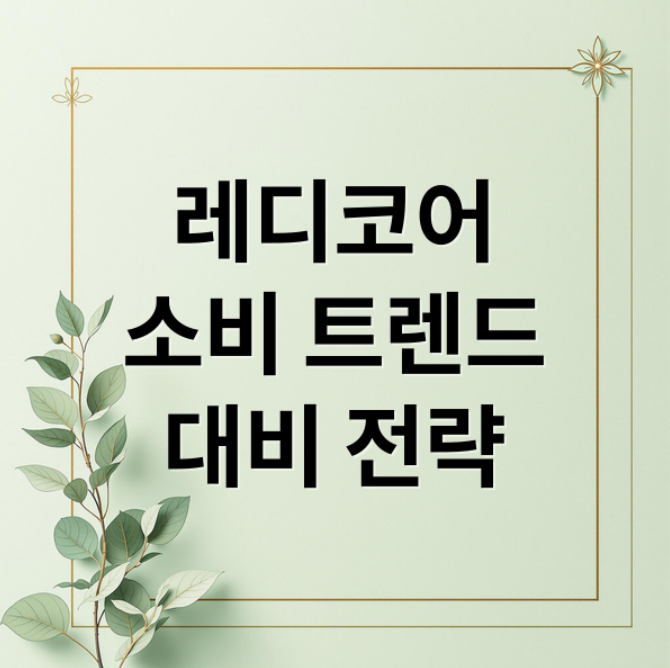 스크린샷 2026 01 12 140637