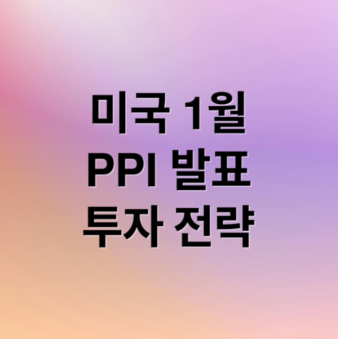 스크린샷 2026 01 14 153211