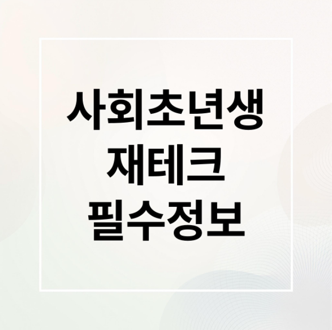 스크린샷 2026 01 18 093606