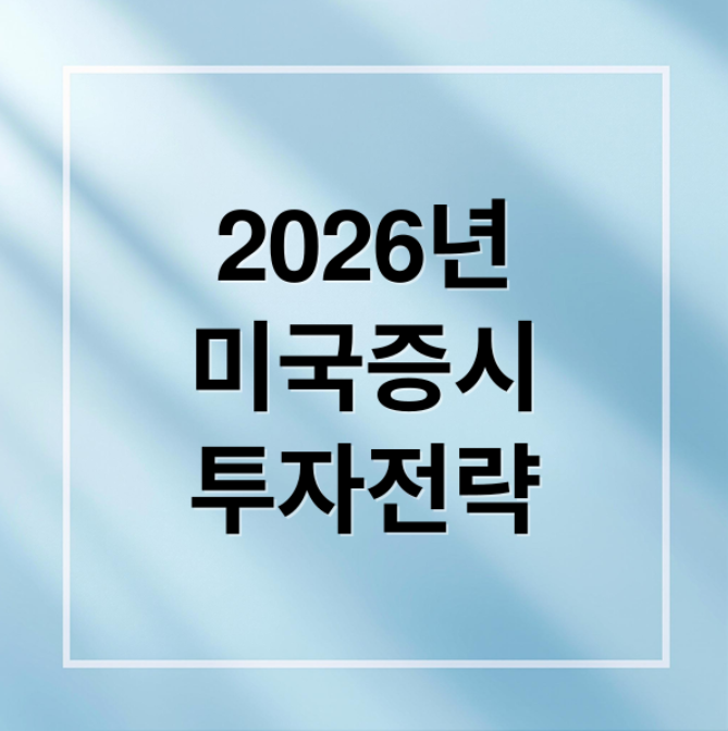 스크린샷 2026 01 18 213945