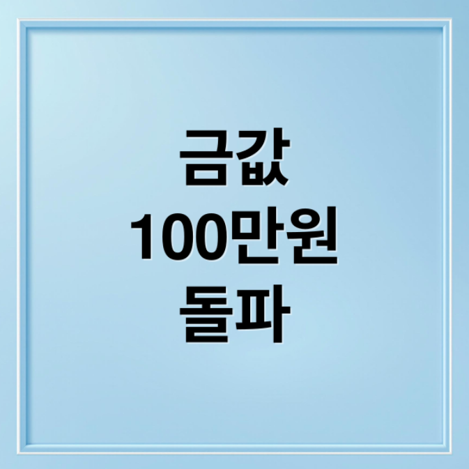 스크린샷 2026 01 22 194224