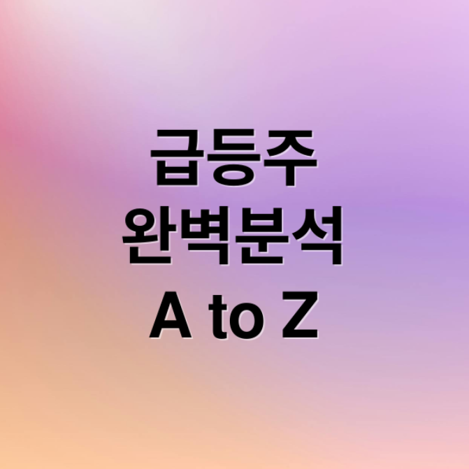 스크린샷 2026 01 23 141842