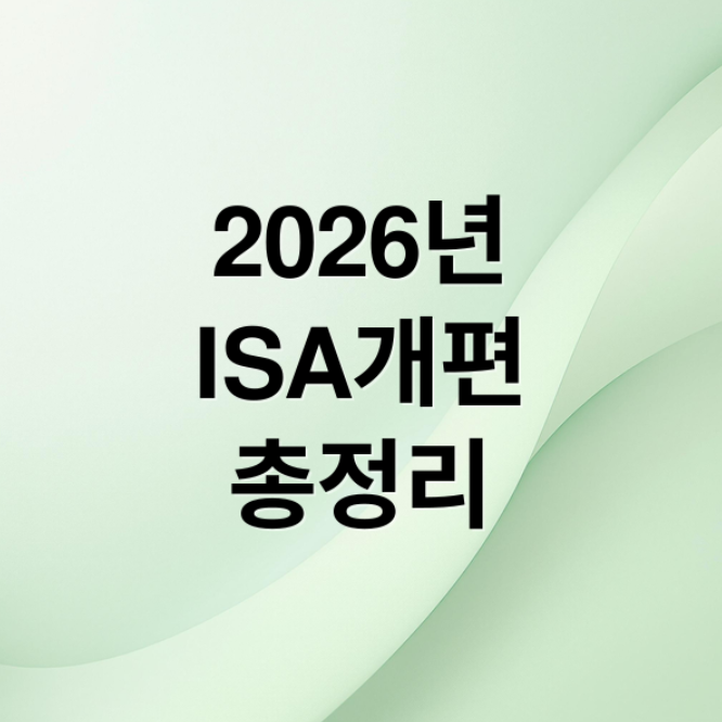 스크린샷 2026 01 23 142742