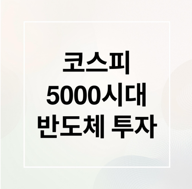 스크린샷 2026 01 24 102823