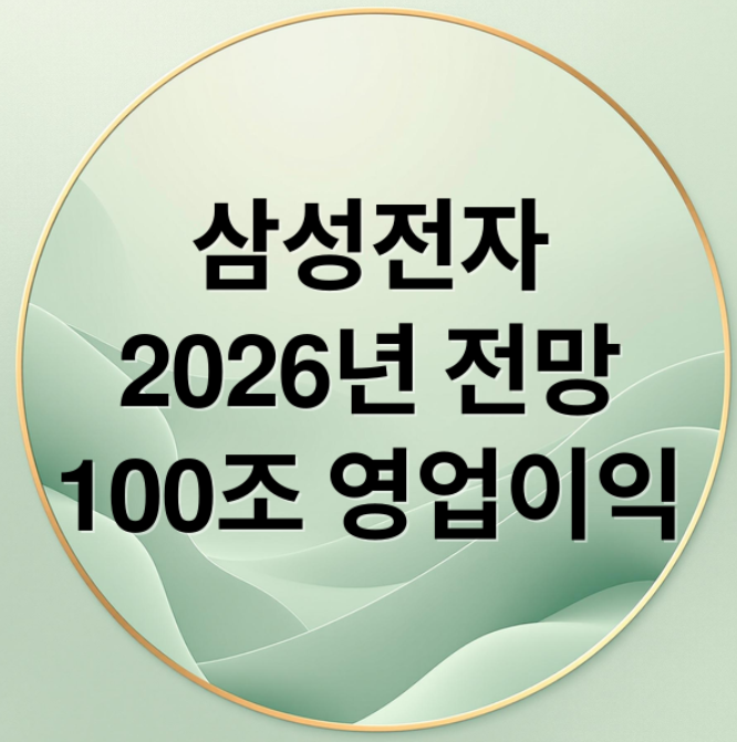 스크린샷 2026 01 24 204346
