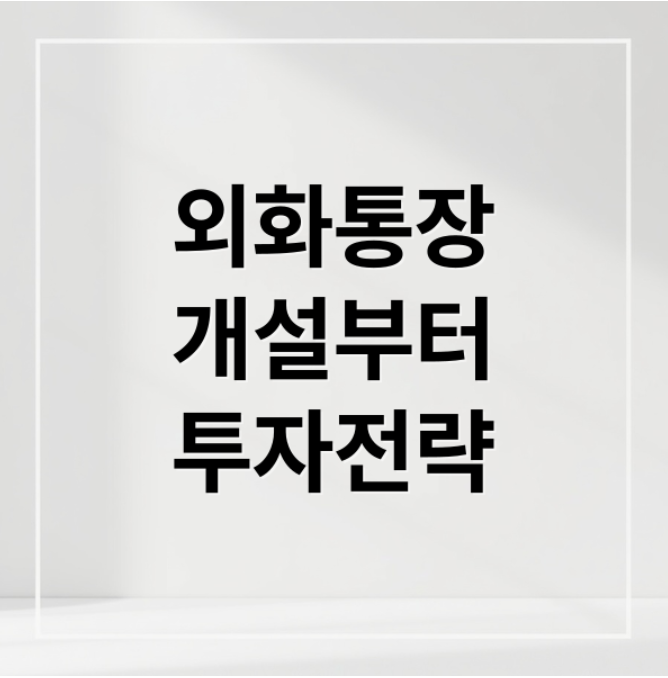 스크린샷 2026 01 27 094457