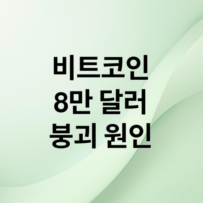 스크린샷 2026 02 02 090721