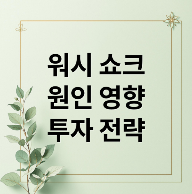 스크린샷 2026 02 02 185123