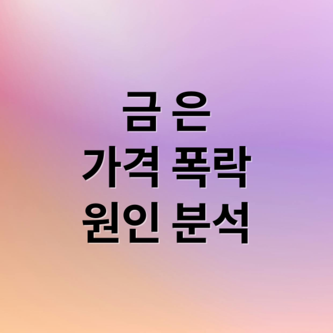 스크린샷 2026 02 02 200315