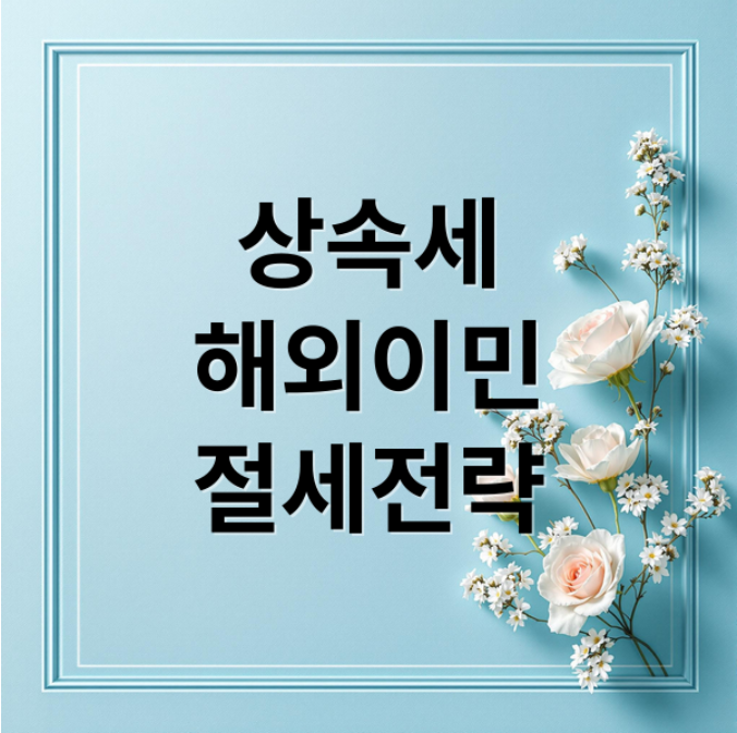 스크린샷 2026 02 08 160343