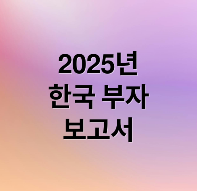 스크린샷 2026 02 11 214904