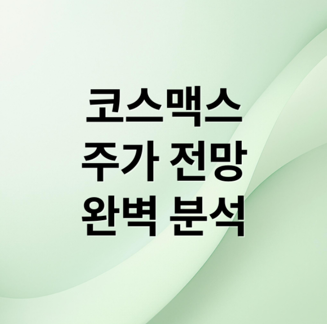 스크린샷 2026 02 17 143130