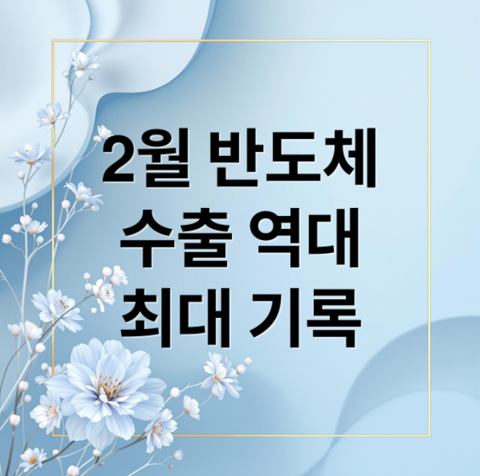 스크린샷 2026 02 19 203211