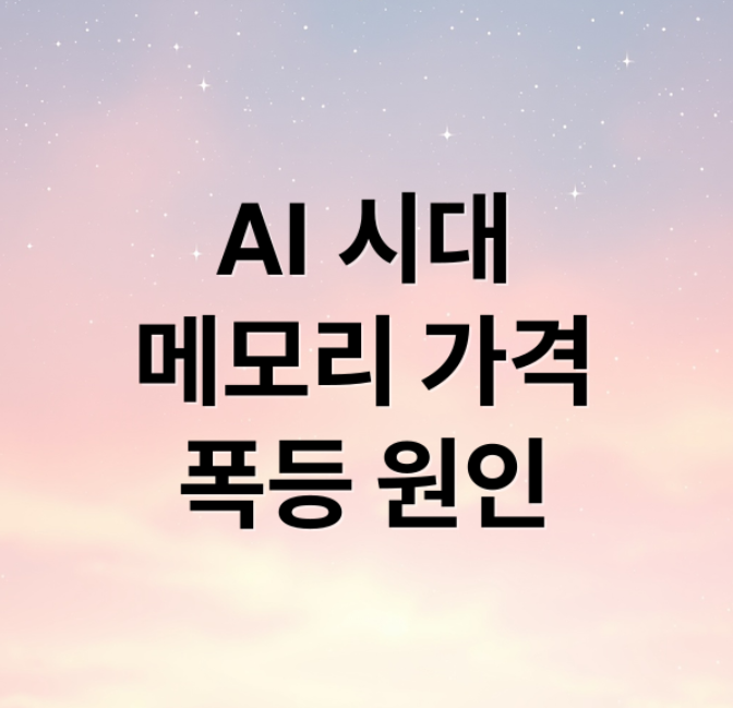 스크린샷 2026 02 25 210959