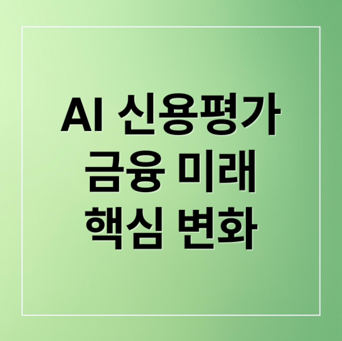 스크린샷 2026 02 27 162137