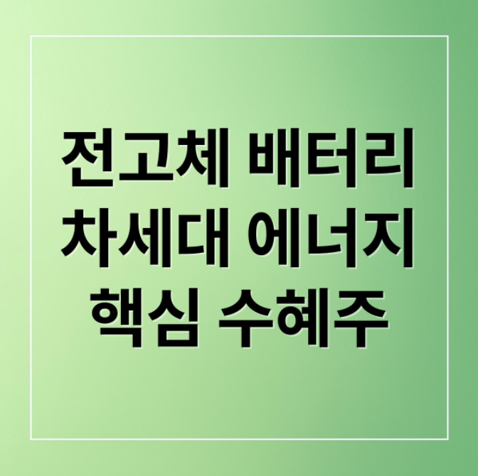 스크린샷 2026 02 28 212918