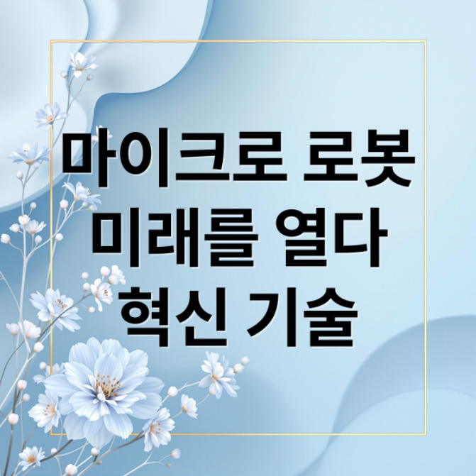 스크린샷 2026 03 01 085427