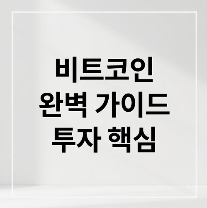 스크린샷 2026 03 01 183817