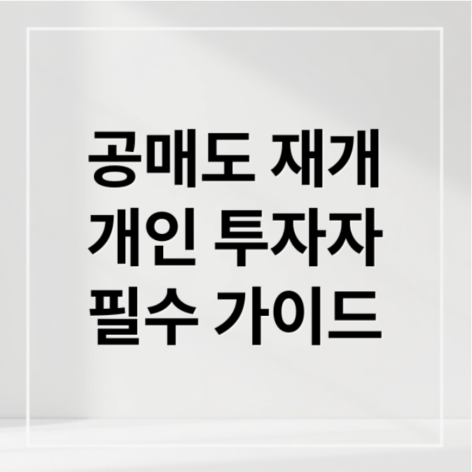 스크린샷 2026 03 02 171833